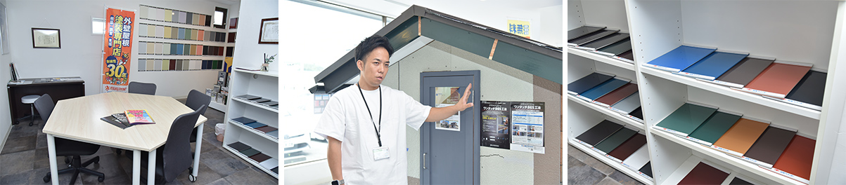 ショールーム内観